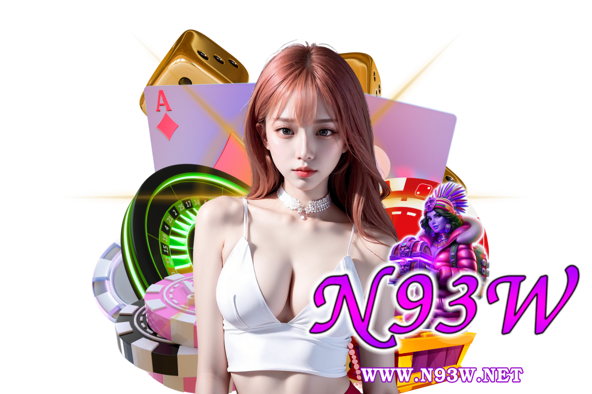 n93w สมัคร