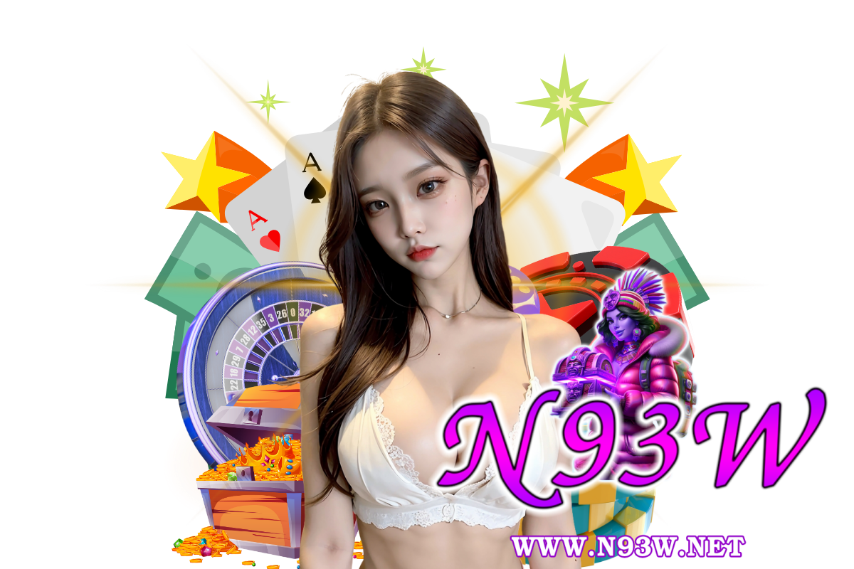 n93w เว็บตรง